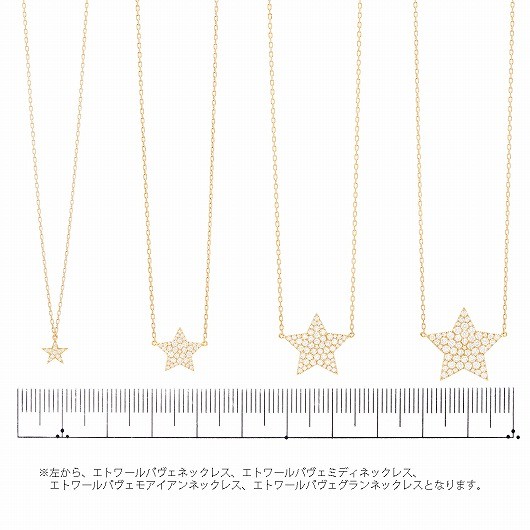 heart pavé moyenne 项链
